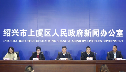 2020越窯青瓷文化主題活動啟動，百陶會成文創(chuàng)推手！