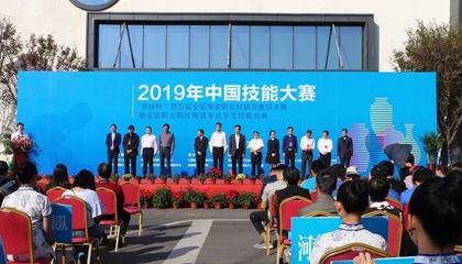 第五屆全國(guó)陶瓷職業(yè)技能競(jìng)賽總決賽收官，百陶會(huì)浪潮拉坯機(jī)神助攻！